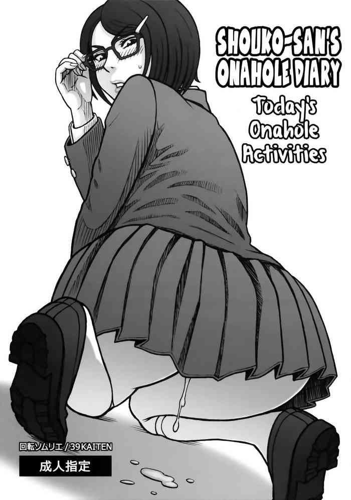 Big breasts (C97) [Kaiten Sommelier (13.)] 39 Kaiten Shouko-san no Onaho Nikki. Tadaima, Onaho Katsudouchuu. | Shouko-san's Onahole Diary. Today's Ohahole Activities. [English] [Double Ecchi]- Original hentai Big Tits