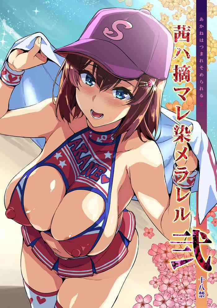 Uncensored Full Color Akane wa Tsumare Somerareru Ni- Original hentai Schoolgirl