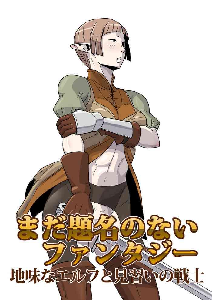 Kashima [Atelier-D] Mada Daimei no Nai Fantasy – Jimi na Elf to Minarai no Senshi I-XIII [Digital] Training