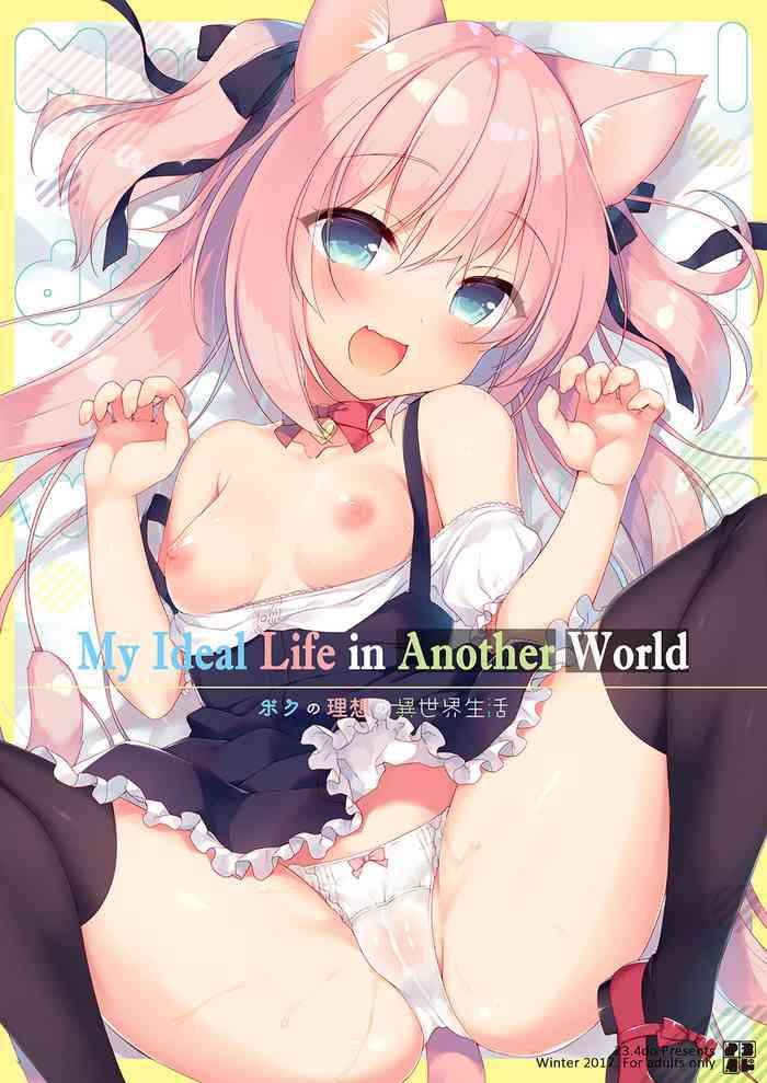 Big Penis Boku no Risou no Isekai Seikatsu 1 | My Ideal Life in Another World 1- Original hentai Ass Lover