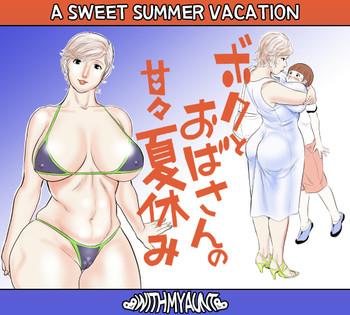 Groping Boku to Oba-san no AmaAma Natsuyasumi | A Sweet Summer Vacation With My Aunt Egg Vibrator