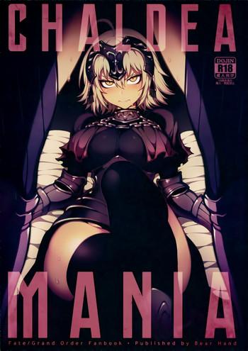 Eng Sub CHALDEA MANIA – Jeanne Alter- Fate grand order hentai Beautiful Tits