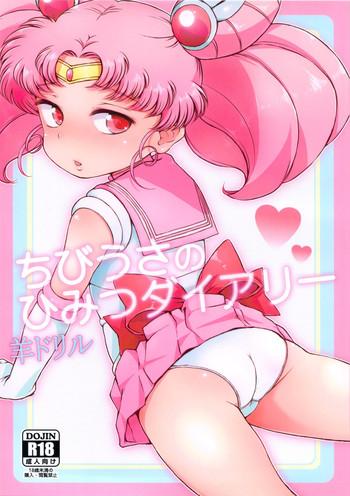 Lolicon Chibiusa no Himitsu Diary- Sailor moon hentai Adultery