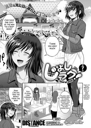 Big Penis [DISTANCE] Joshi Luck! ~2 Years Later~ Ch. 7-8.5 [English] [SMDC] [Digital] Doggy Style
