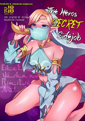 Amazing Eiketsu Yuusha no Himitsu Arbeit | The Hero‘s Secret Side-Job- The legend of zelda hentai Variety