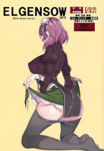Big Ass EL GENSOW cuarta- Touhou project hentai Office Lady