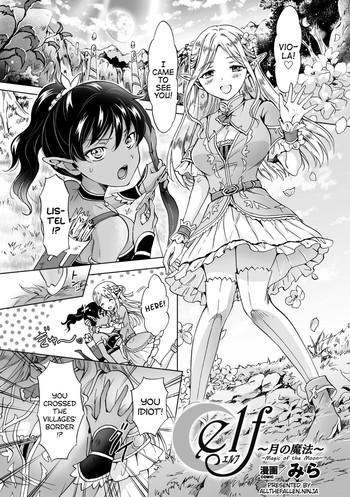 Full Color [Mira] elf ~Tsuki no Mahou~ | Elf ~Magic of the Moon~ (2D Comic Magazine Yuri Ninshin Vol. 3) [English] [ATF] [Digital] Adultery