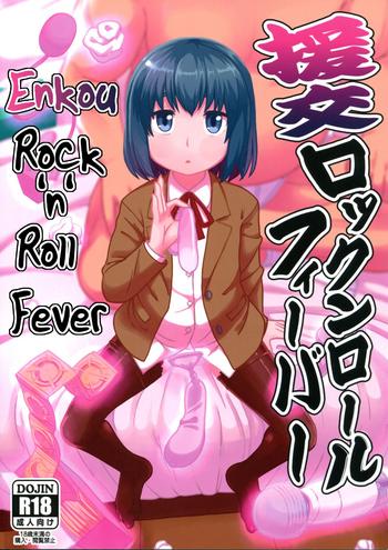 Hand Job Enkou Rock 'n' Roll Fever- Hinamatsuri hentai Doggy Style