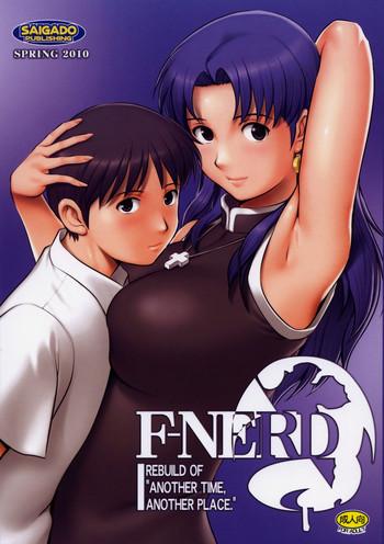 Three Some F-NERD Rebuild of "Another Time, Another Place."- Neon genesis evangelion hentai Shaved Pussy