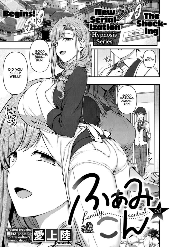 Kashima Family Control Ch.1 Outdoors