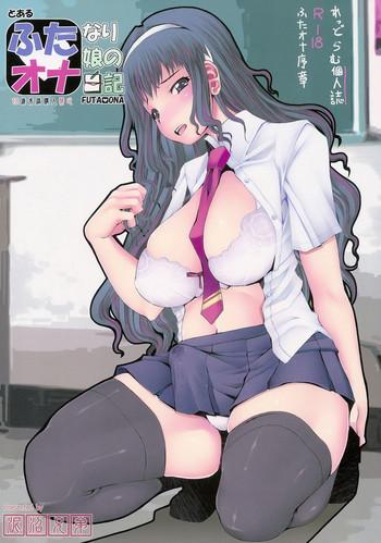 Big Ass Futa Ona Daisanshou | A Certain Futanari Girl's Masturbation Diary Ch. 1-5 Masturbation