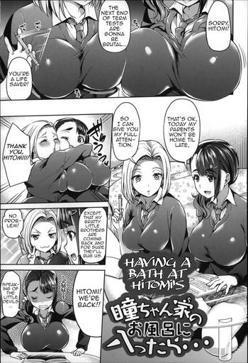 Big Ass [Asahina Hikage] Hitomi-chan-chi no Ofuro ni Haittara… | Having a Bath at Hitomi's (ZUPPURI Shichau?) [English] [Amoskandy] Squirting