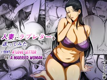 Uncensored Full Color Hitozuma ni Love Letter o Okutte Mita | I sent a love letter to a married woman Doggystyle