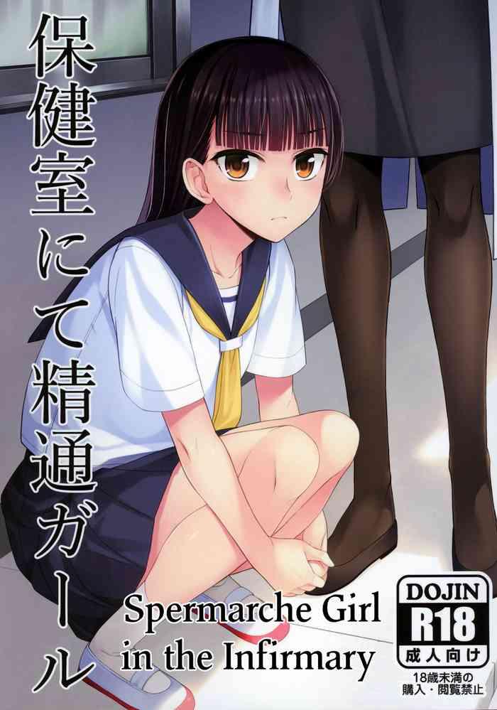 Footjob Hokenshitsu nite Seitsuu Girl | Spermarche Girl in the Infirmary- Original hentai School Swimsuits