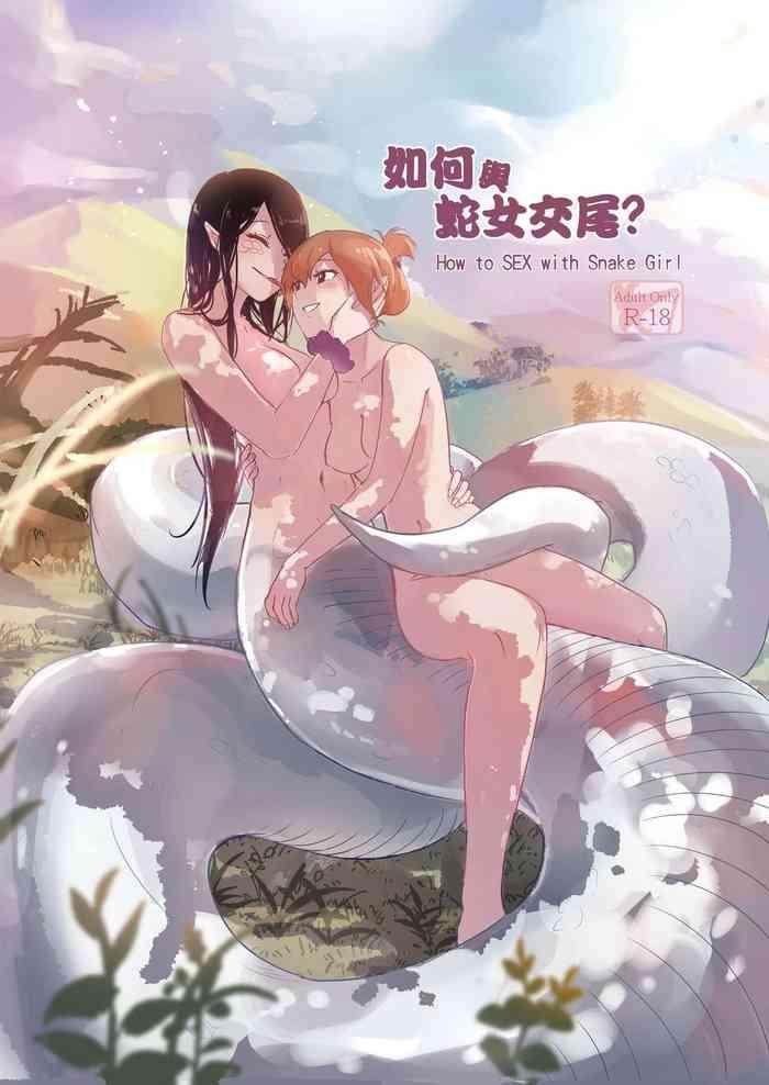 Milf Hentai How to Sex with Snake Girl | 如何與蛇女交尾 | 蛇女と交尾する方法は- Original hentai Training
