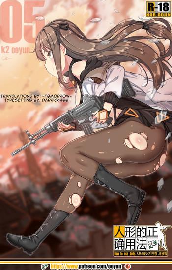 Mother fuck How to use dolls 05- Girls frontline hentai Kiss
