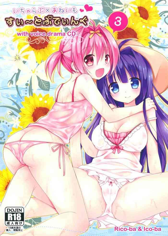 Amazing Icha Love x AneImo Sweet Pudding 3- Original hentai Fuck