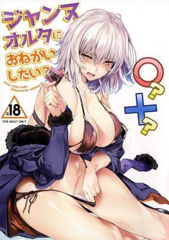 Hand Job Jeanne Alter ni Onegai Shitai? + Omake Shikishi | Did you ask Jeanne alter? + Bonus Color Page- Fate grand order hentai Big Vibrator