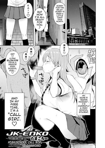 Abuse [Tamagoro] JK-ENKO ~Hiiragi Marin no Baai~ | High School Call Girl ~The Case of Marin Hiiragi~ (COMIC saseco Vol. 2) [English] [darknight] [Digital] Drunk Girl