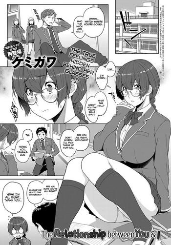 Groping Kimi to Boku no Kankei | The Relationship Between You & I School Uniform