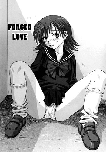 Lolicon Kyou Ai | Forced Love Featured Actress