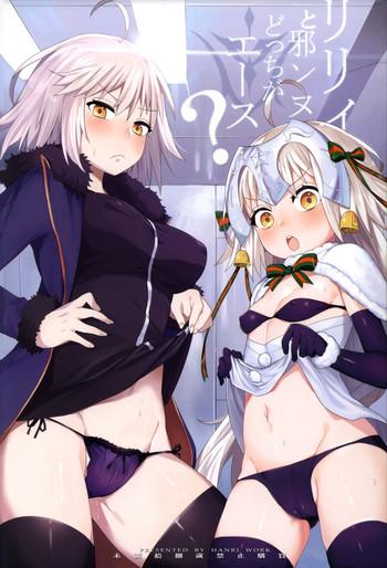 Blowjob Lily to Jeanne, Docchi ga Ace | Lily or Jeanne, Who Is the Ace?- Fate grand order hentai Sailor Uniform