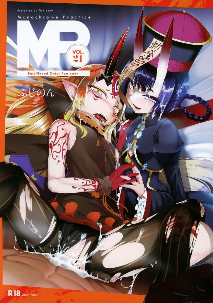 Groping M.P. Vol. 21- Fate grand order hentai Mature Woman