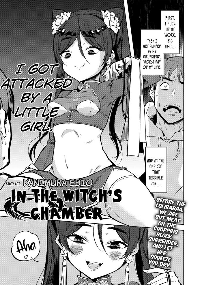 Hand Job Majo no Heya nite – In the Witch's Chamber Relatives