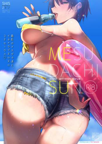 Amazing MESU DACHI SUN- Original hentai Stepmom