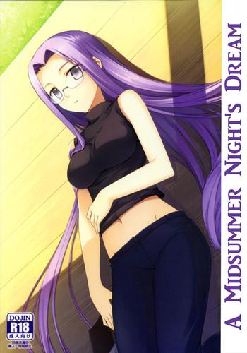 Full Color Natsu no Yono Yume | A Midsummer Night's Dream- Fate hollow ataraxia hentai Featured Actress
