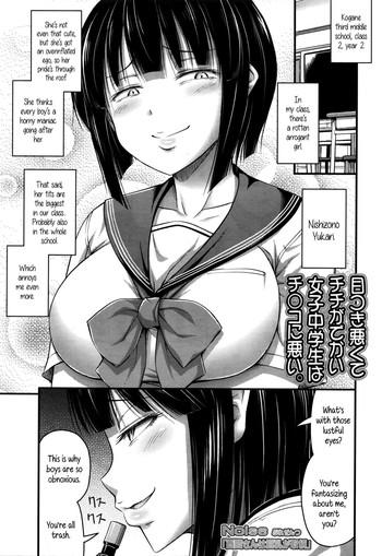 Yaoi hentai [Noise] Nishizono-san wa Kyonyuu ga Torie | Nishizono-san's Only Good For Her Tits (Comic LO 2016-02) [English] {5 a.m.} Slut