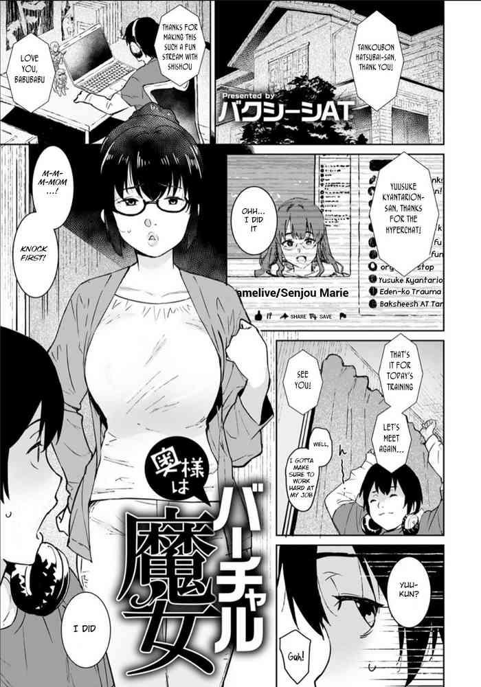 Amateur Oku-sama wa Virtual Majo Ass Lover