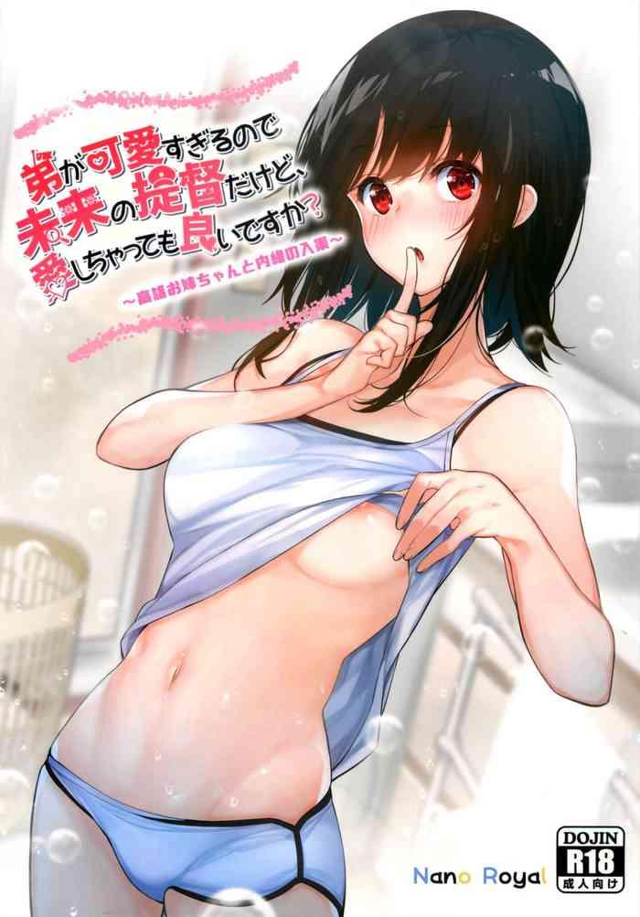 Kashima Otouto ga Kawaisugiru node Mirai no Teitoku dakedo, Aishichatte mo Ii desu ka?- Kantai collection hentai Slut
