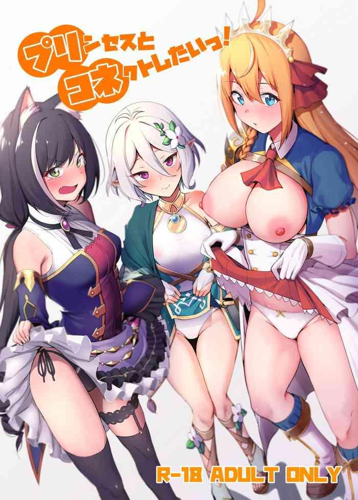 Big breasts Princess to Connect Shitai!- Princess connect hentai Vibrator