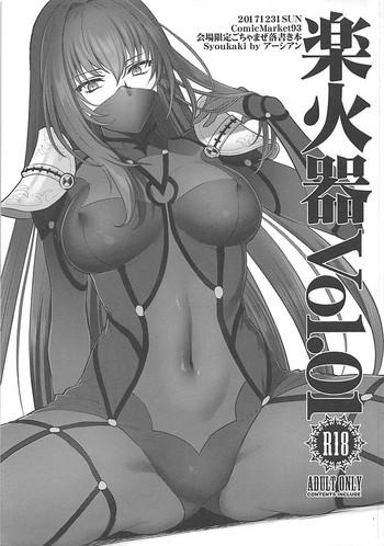 Hot Rakukaki Vol. 01- Fate grand order hentai Gym Clothes