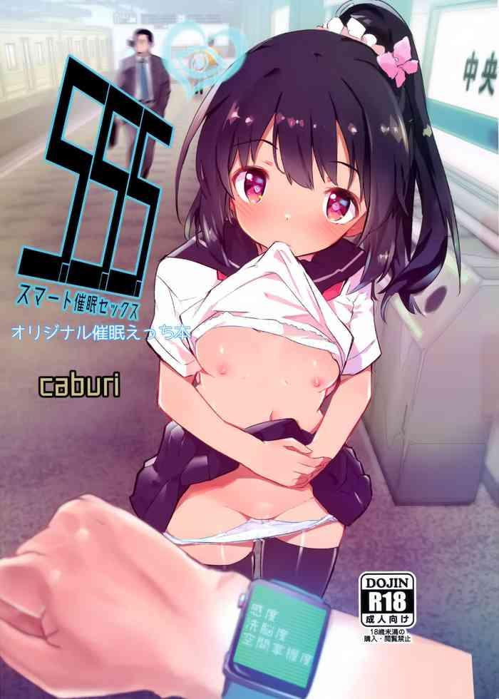 Kashima s.s.s smart saimin sex- Original hentai Car Sex