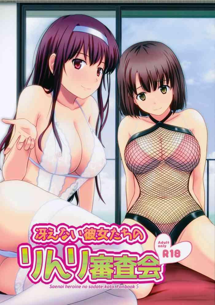 Outdoor Saenai Kanojo-tachi no Rinri Shinsakai | Morals Inspection Of 2 Sullen Women- Saenai heroine no sodatekata hentai School Uniform