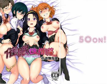 Hot Saimin Seishidou 2.75 Taiken Shidou | Hypnosis Sex Guidance 2.75 Personal Guidance- Original hentai Beautiful Girl