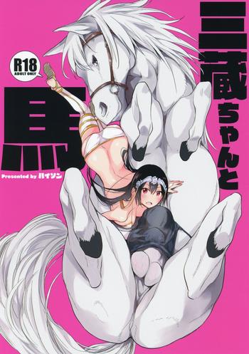 Hot Sanzou-chan to Uma | Sanzou and her Horse- Fate grand order hentai Sailor Uniform