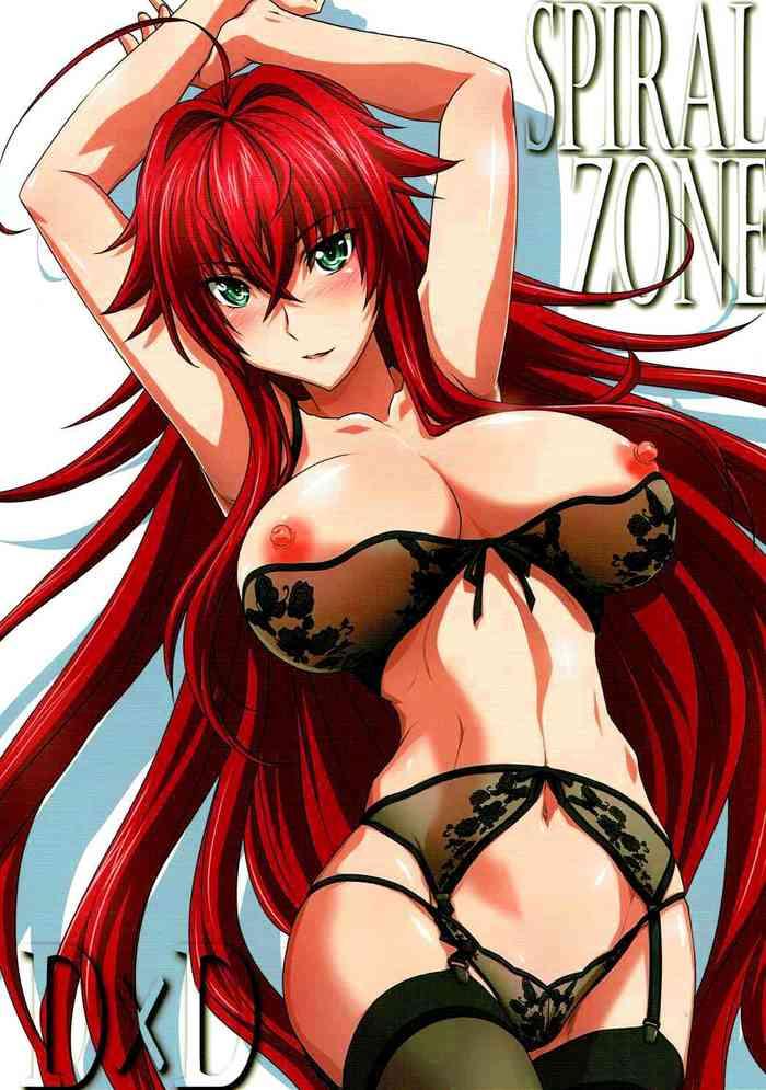 Mother fuck SPIRAL ZONE DxD- Highschool dxd hentai Big Vibrator