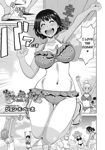 Lolicon Summer Tentacle Pranks