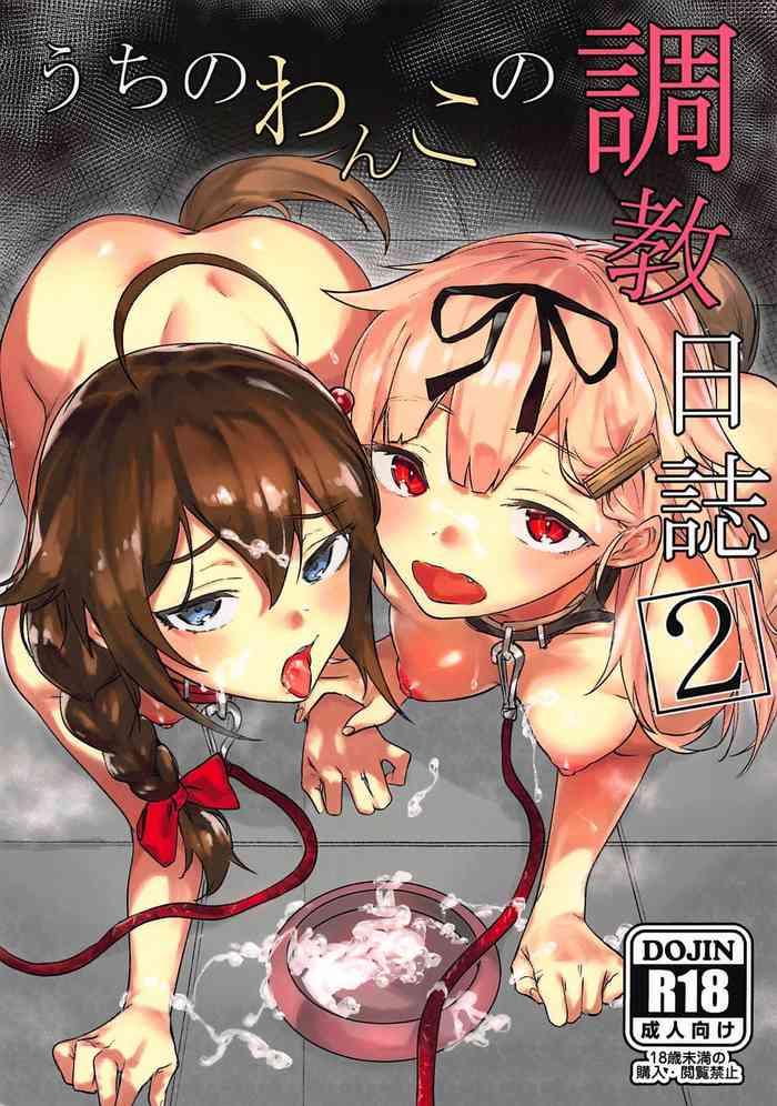 Uncensored Full Color Uchi no Wanko no Choukyou Nisshi 2- Kantai collection hentai Cheating Wife