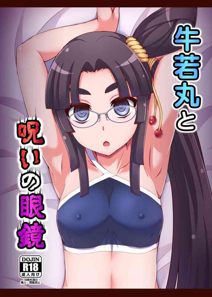 Teitoku hentai Ushiwakamaru and the Cursed Glasses | Ushiwakamaru to Noroi no Megane- Fate grand order hentai Cumshot