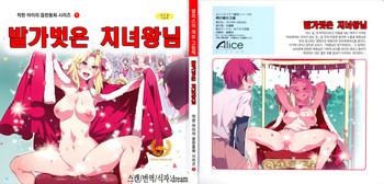 Three Some Yoiko no Sukebe Douwa Series 1 Hadaka no Chijoou-sama | Lewd Fairy Tale #1 Naked Queen- Original hentai Slut