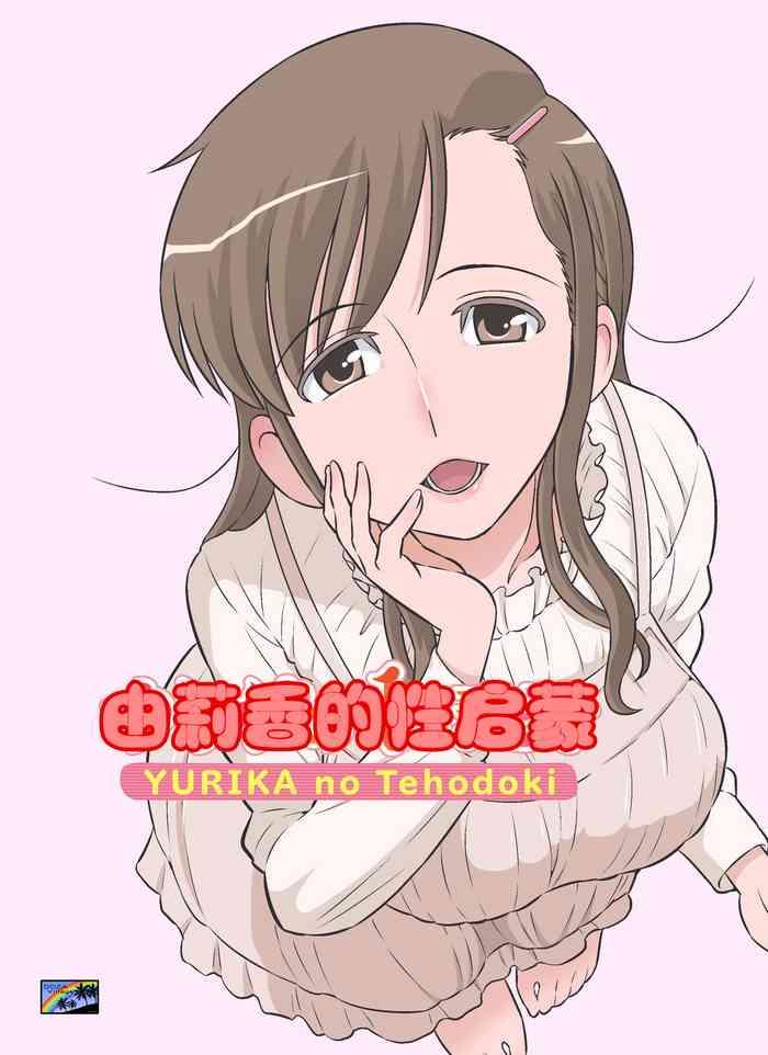Mother fuck Yurika No Tehodoki- Original hentai Female College Student