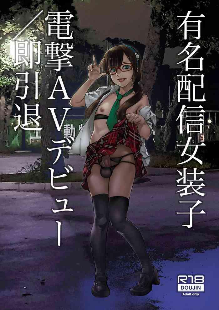 HD Yuumei Haishin Josouko Dengeki AV Debut Soku Intai- Neon genesis evangelion hentai Facial