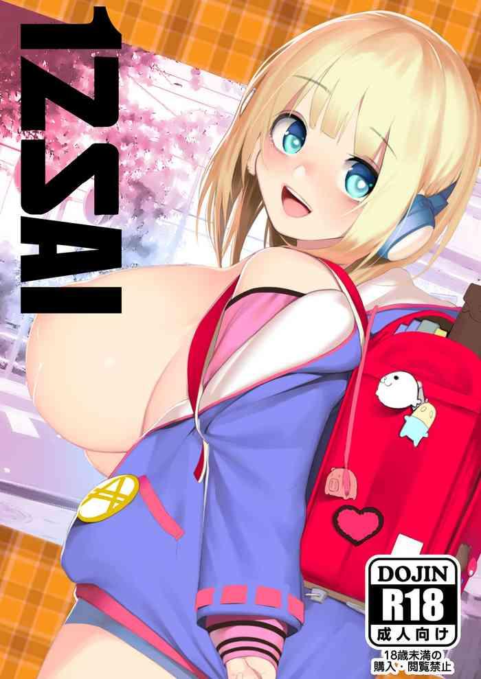 Porn 12SAI- Original hentai Outdoors
