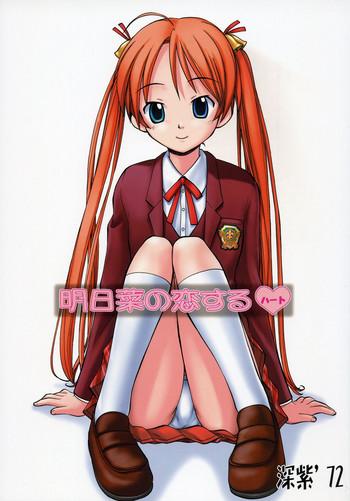 Yaoi hentai Asuna no Koisuru Heart- Mahou sensei negima hentai Schoolgirl