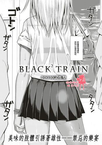 Teitoku hentai BLACK² TRAIN Compilation