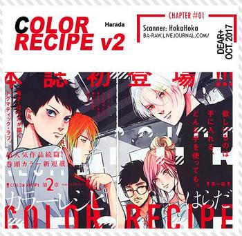 Full Color Color Recipe Vol. 2 Hi-def